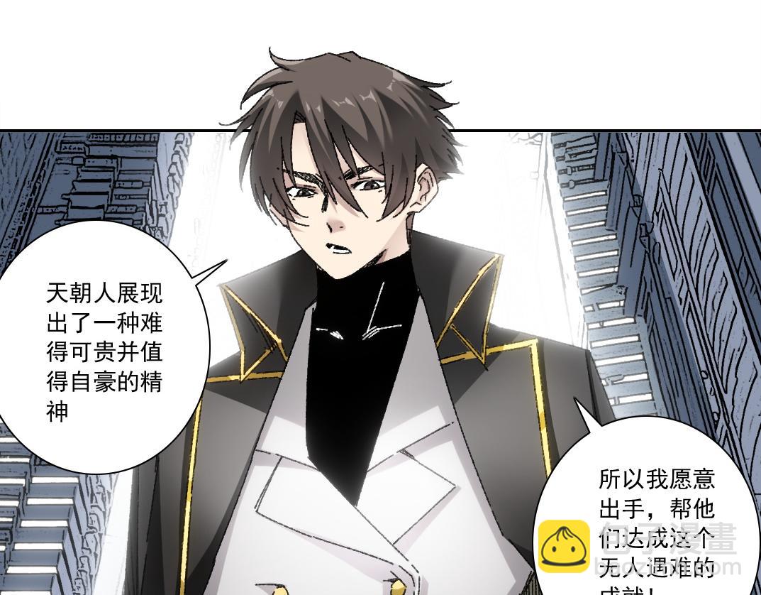 第17话 黑暗厨师会！(1/2)-第18话