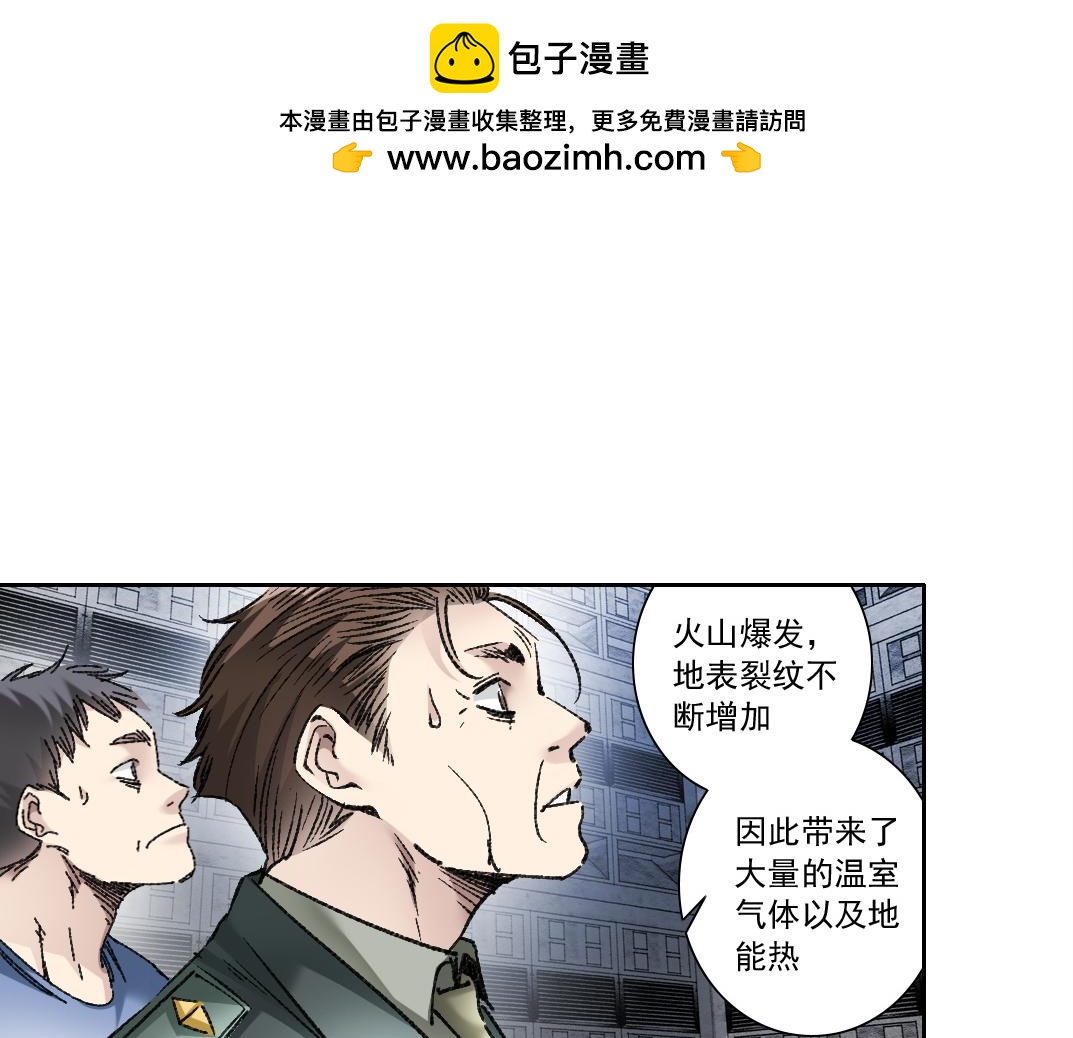 第17话 黑暗厨师会！(1/2)-第18话