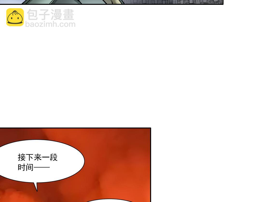 第17话 黑暗厨师会！(1/2)-第18话