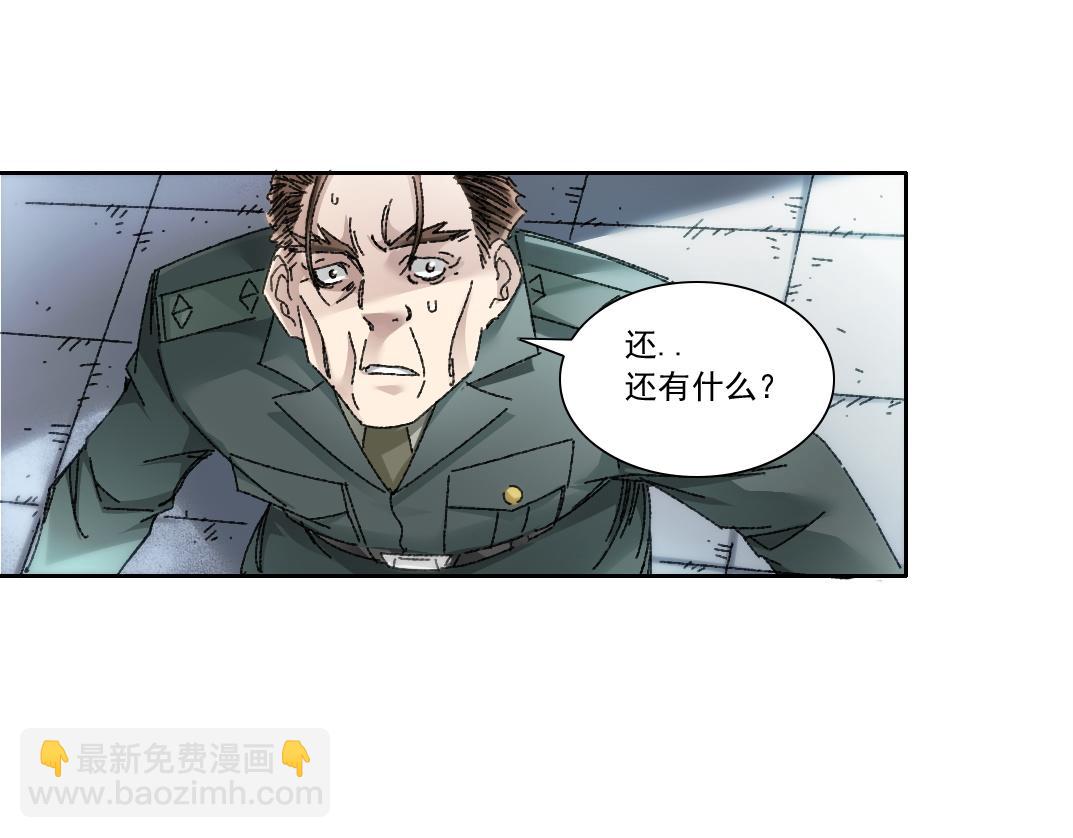 第17话 黑暗厨师会！(1/2)-第18话