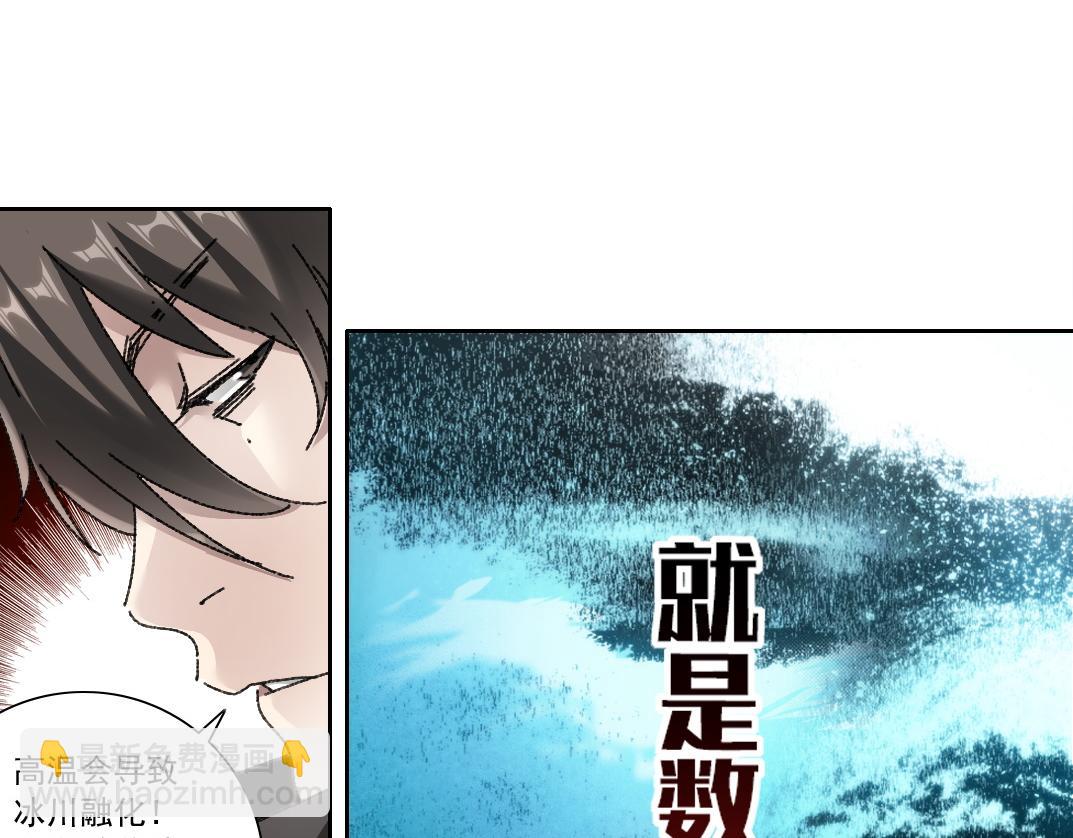 第17话 黑暗厨师会！(1/2)-第18话