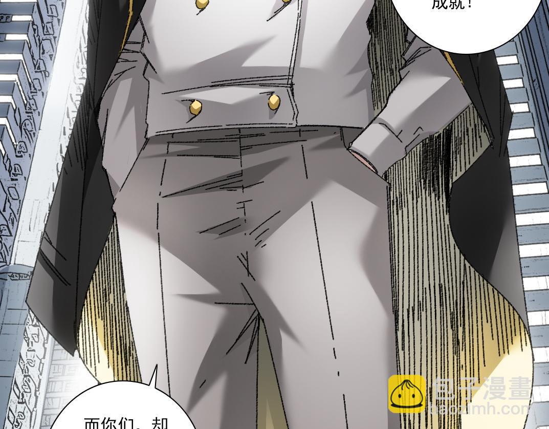 第17话 黑暗厨师会！(1/2)-第18话