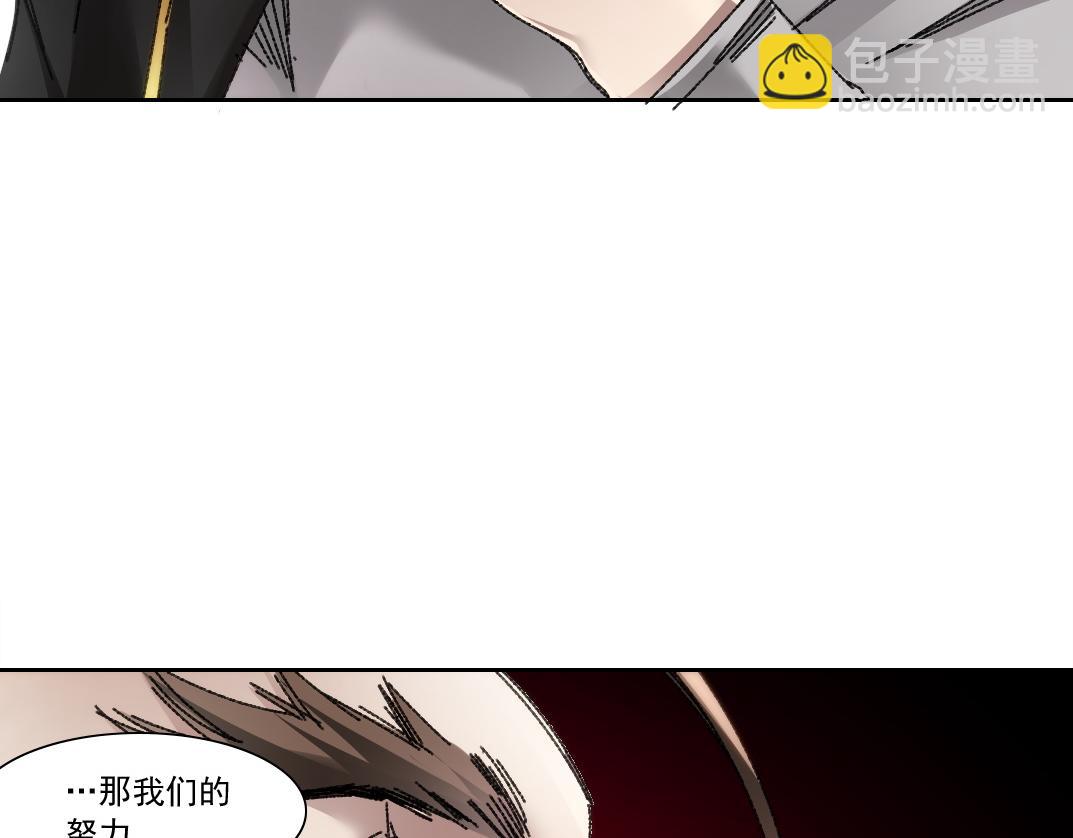 第17话 黑暗厨师会！(1/2)-第18话