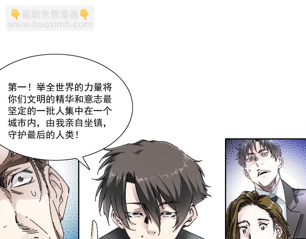 第17话 黑暗厨师会！(1/2)-第18话