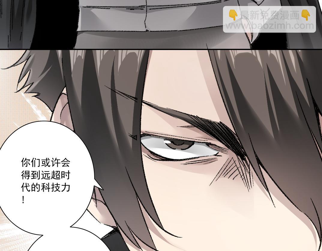 第17话 黑暗厨师会！(1/2)-第18话