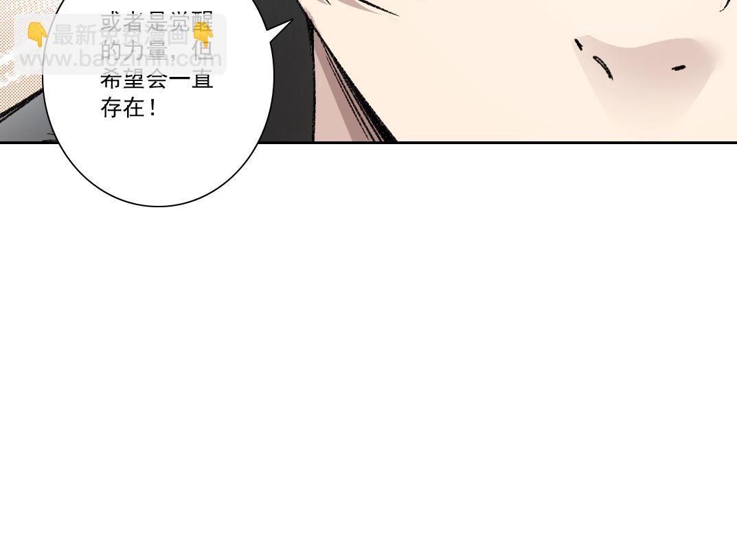 第17话 黑暗厨师会！(1/2)-第18话