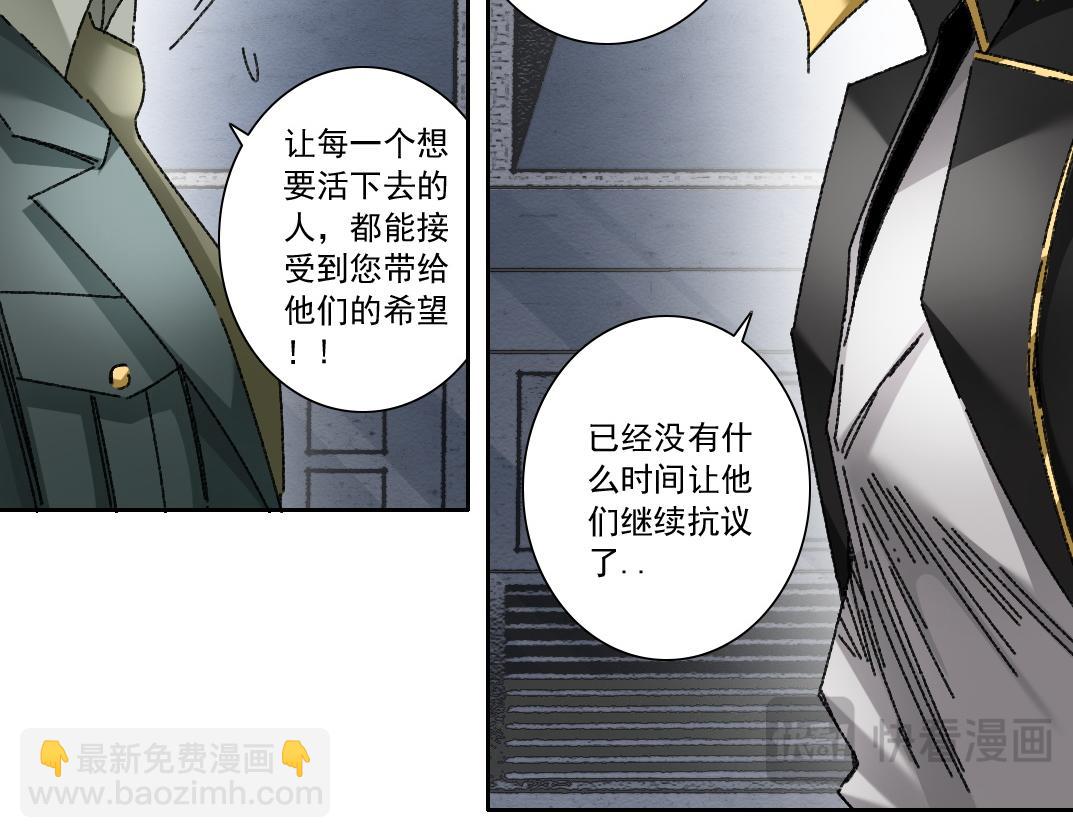 第17话 黑暗厨师会！(1/2)-第18话