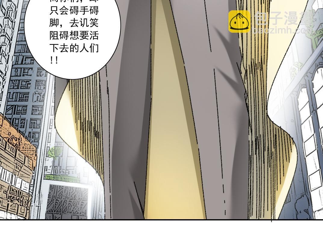 第17话 黑暗厨师会！(1/2)-第18话