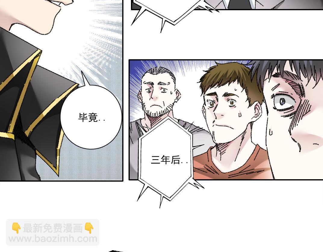 第17话 黑暗厨师会！(1/2)-第18话