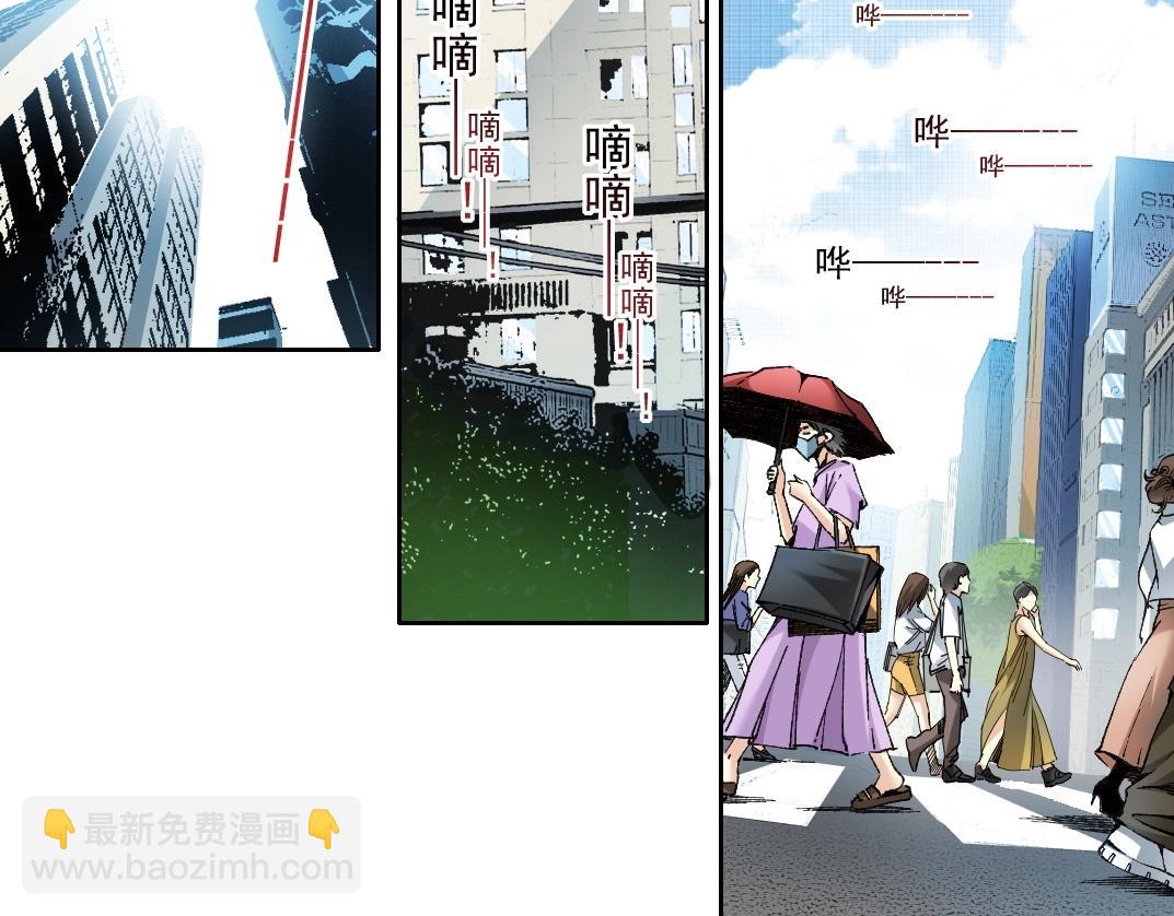 第1话 即将毁灭的世界(1/3)-第2话