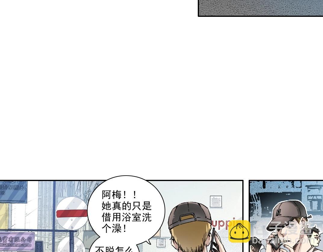 第1话 即将毁灭的世界(1/3)-第2话