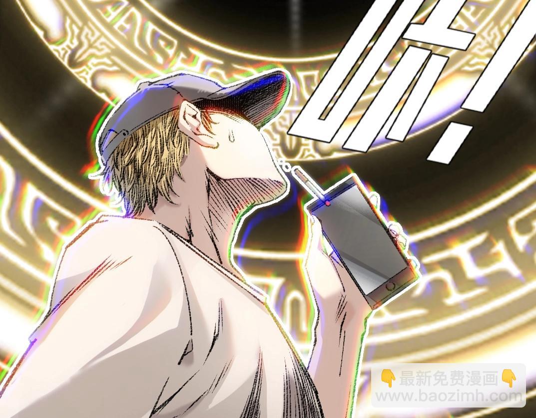 第1话 即将毁灭的世界(1/3)-第2话