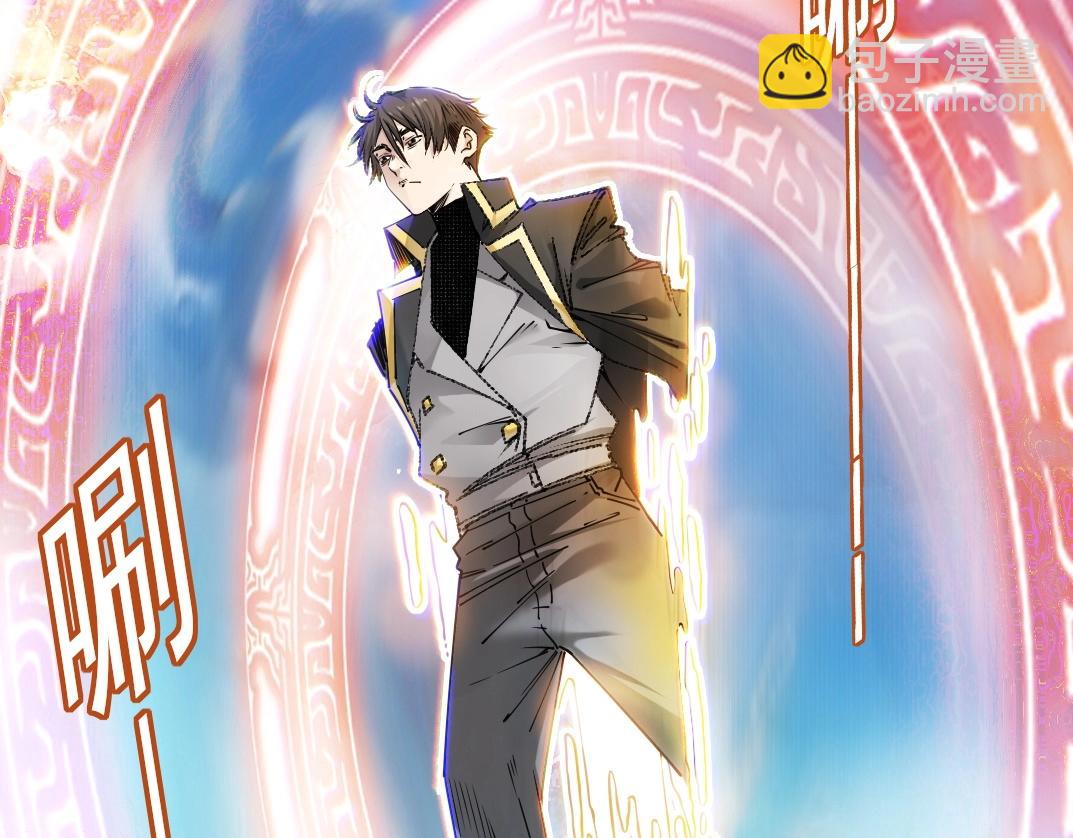 第1话 即将毁灭的世界(1/3)-第2话