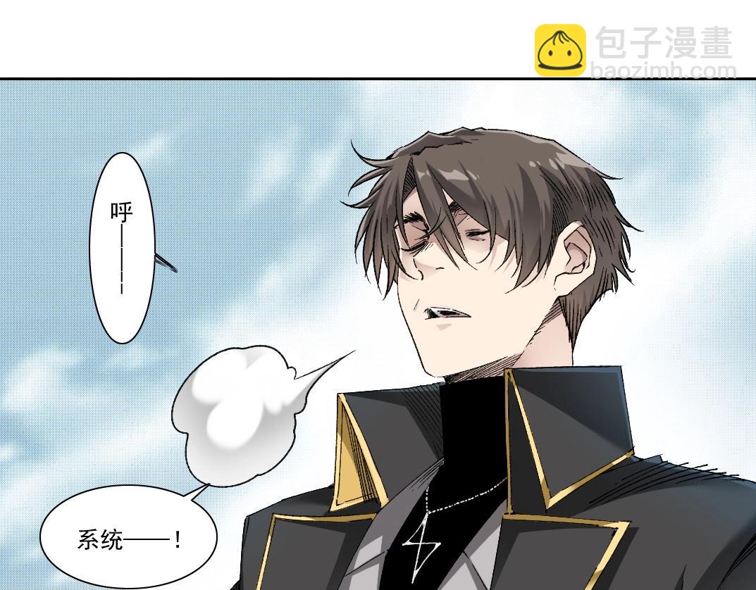 第1话 即将毁灭的世界(1/3)-第2话