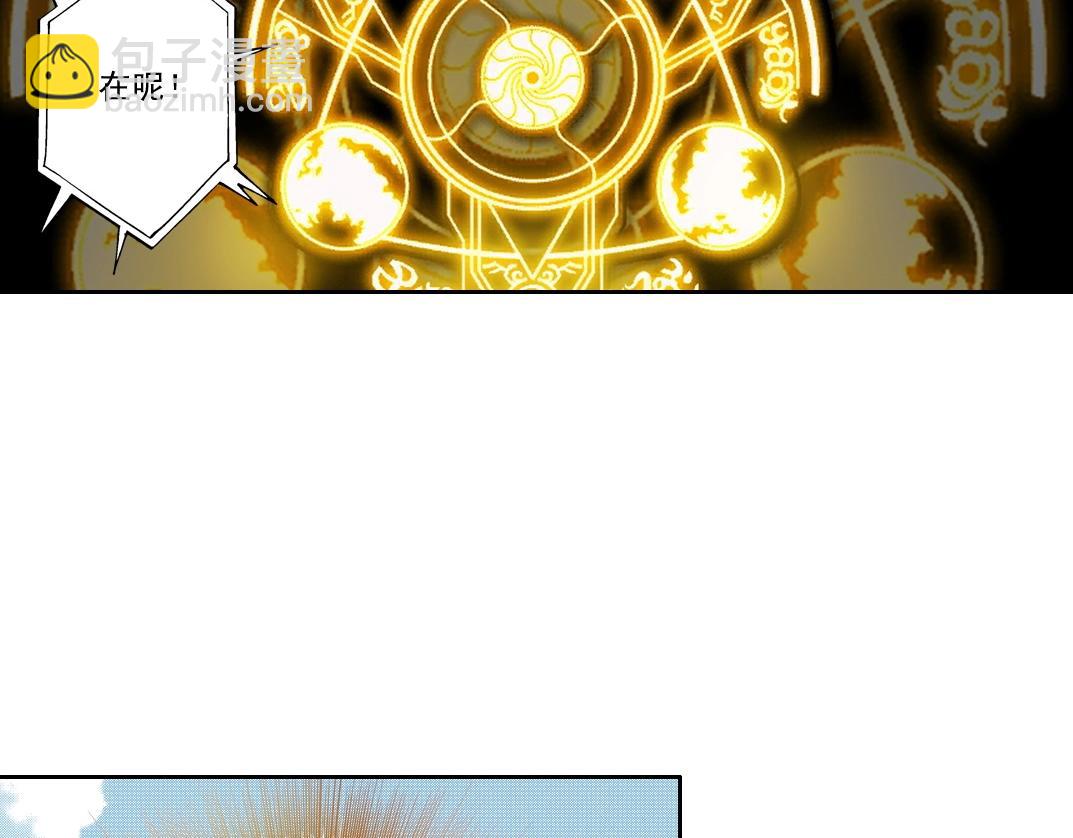 第1话 即将毁灭的世界(1/3)-第2话