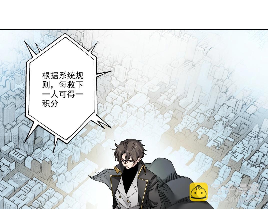 第1话 即将毁灭的世界(1/3)-第2话