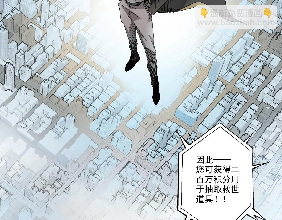 第1话 即将毁灭的世界(1/3)-第2话