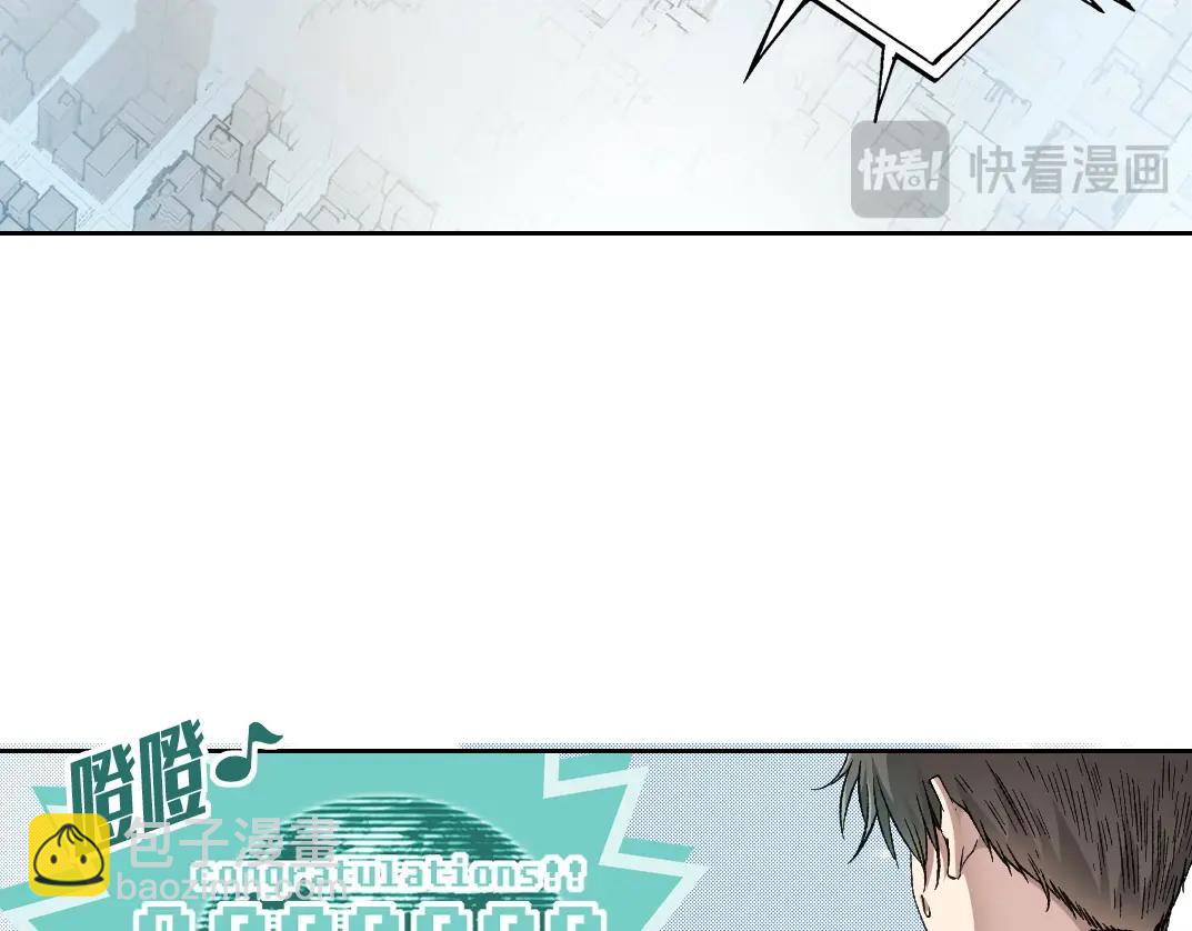 第1话 即将毁灭的世界(1/3)-第2话