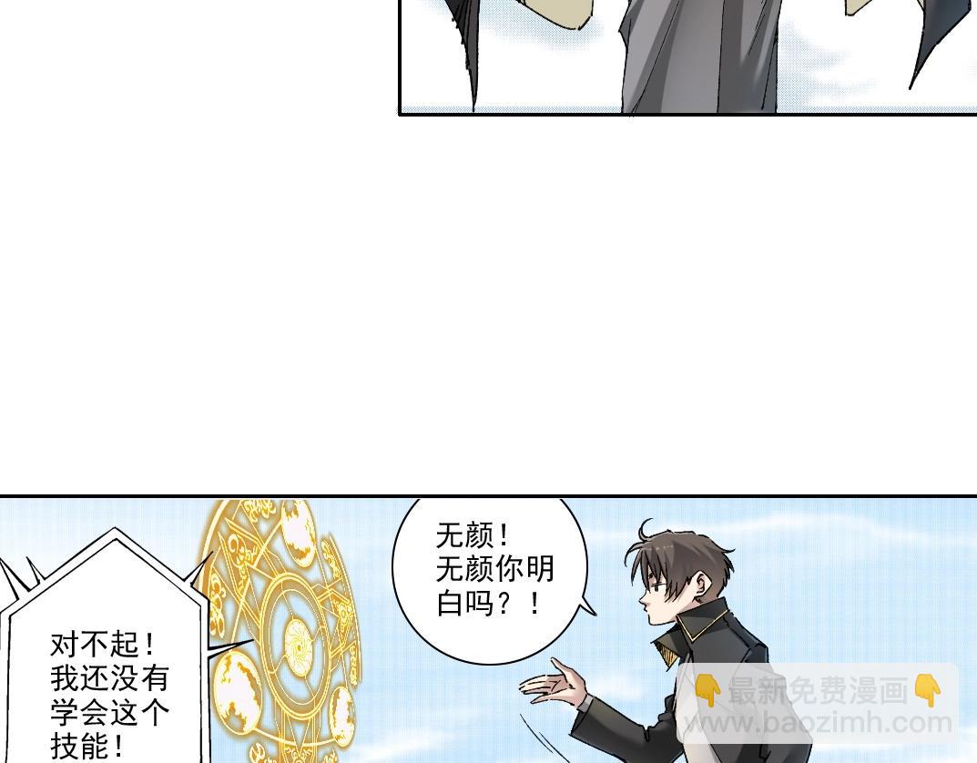 第1话 即将毁灭的世界(1/3)-第2话