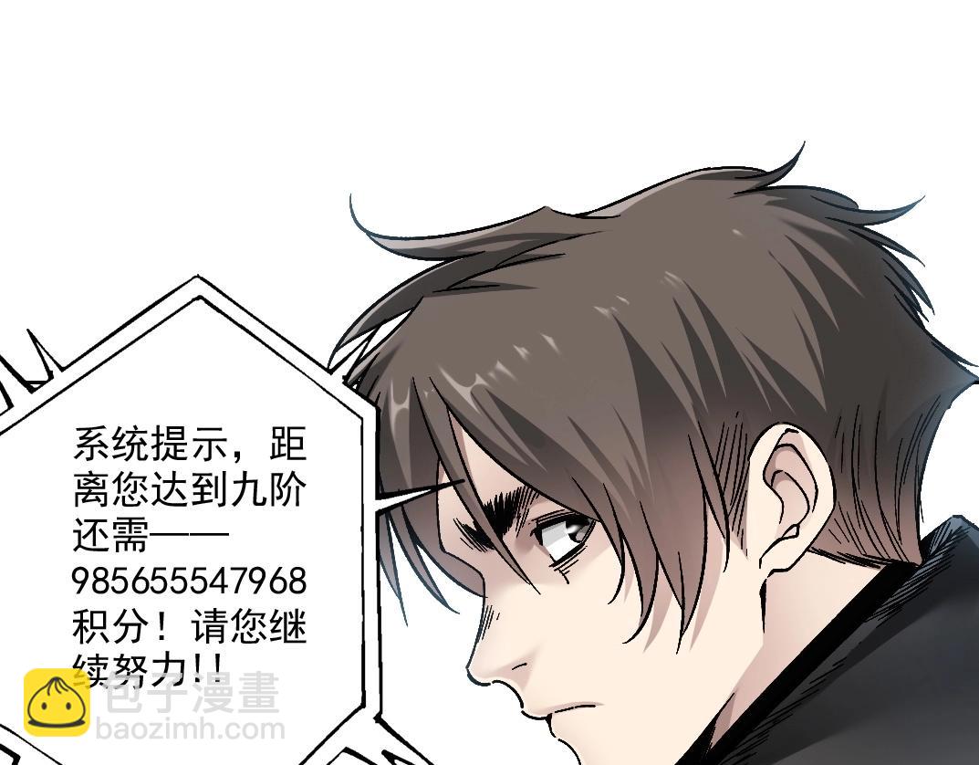 第1话 即将毁灭的世界(1/3)-第2话