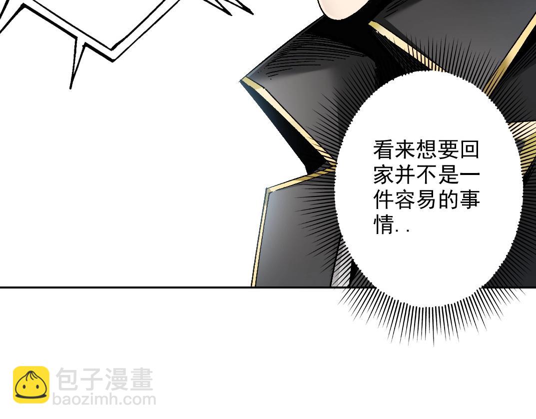 第1话 即将毁灭的世界(1/3)-第2话