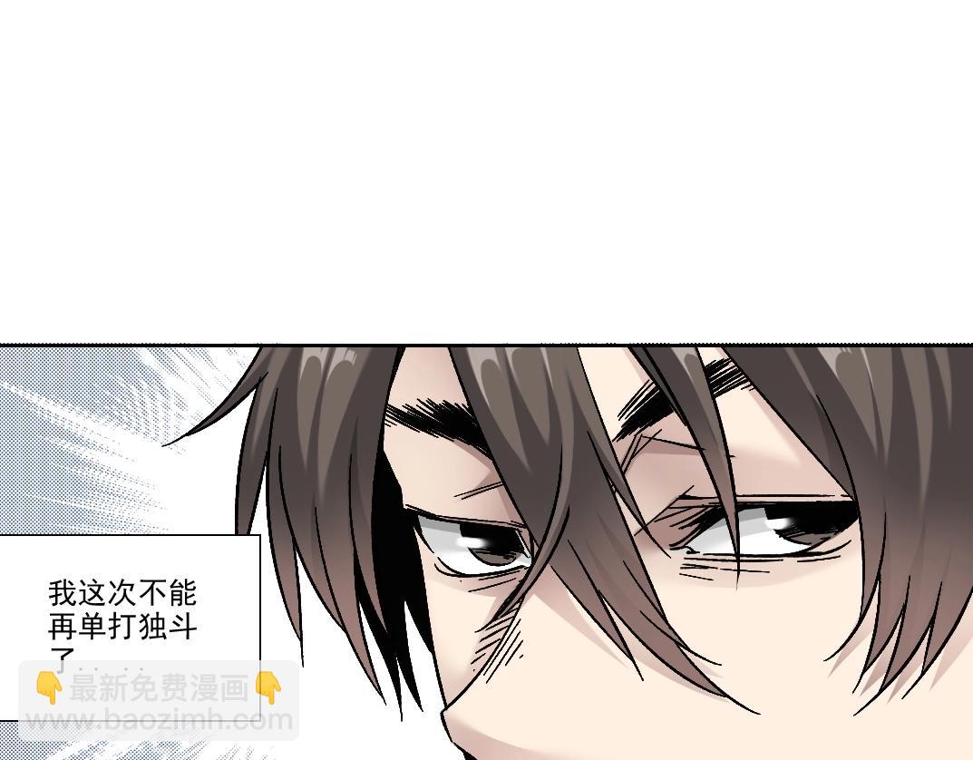 第1话 即将毁灭的世界(1/3)-第2话