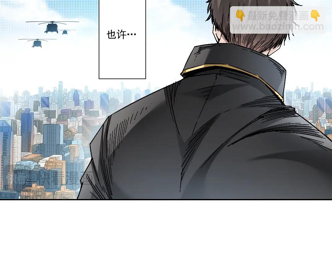 第1话 即将毁灭的世界(1/3)-第2话