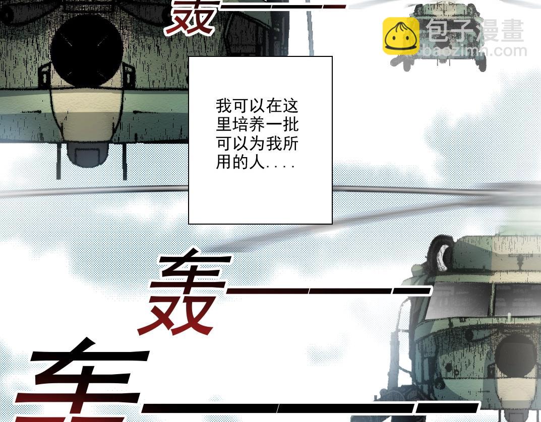 第1话 即将毁灭的世界(1/3)-第2话