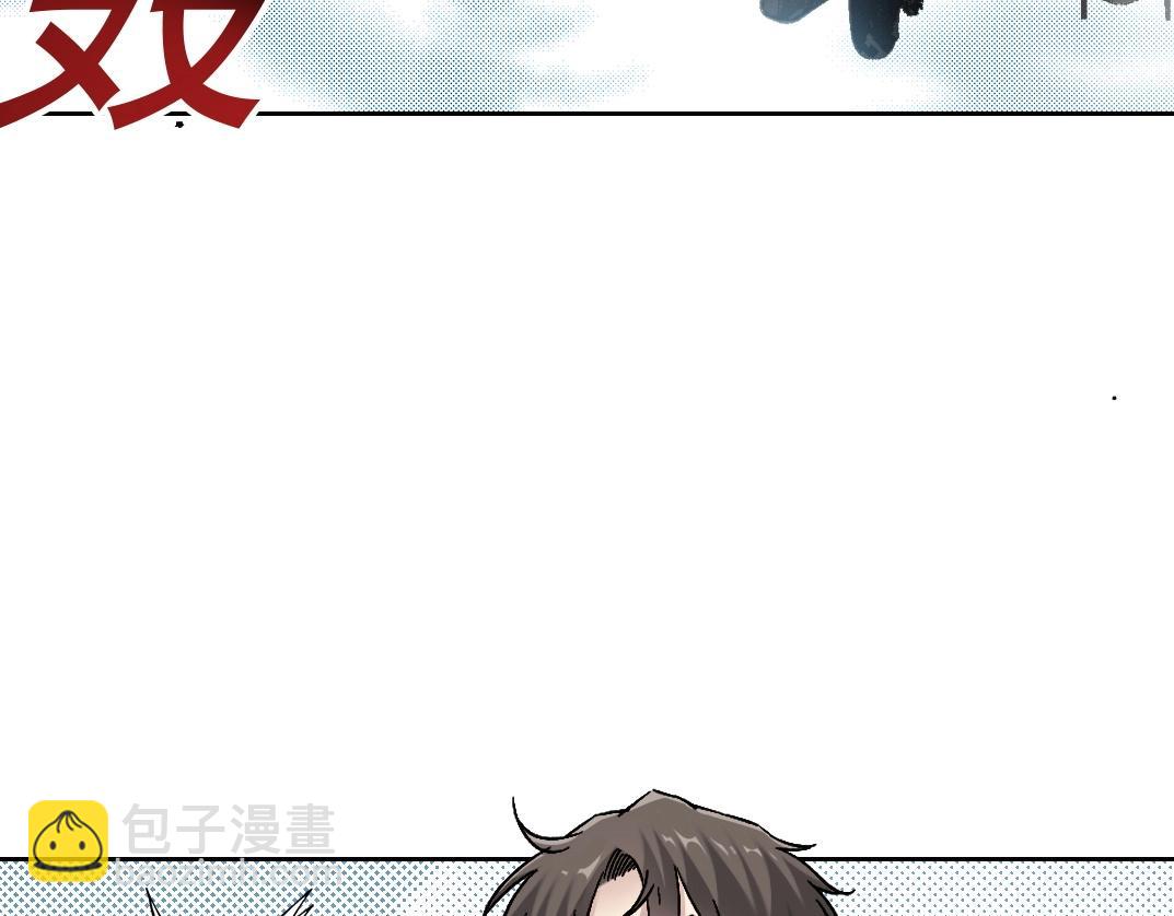 第1话 即将毁灭的世界(1/3)-第2话