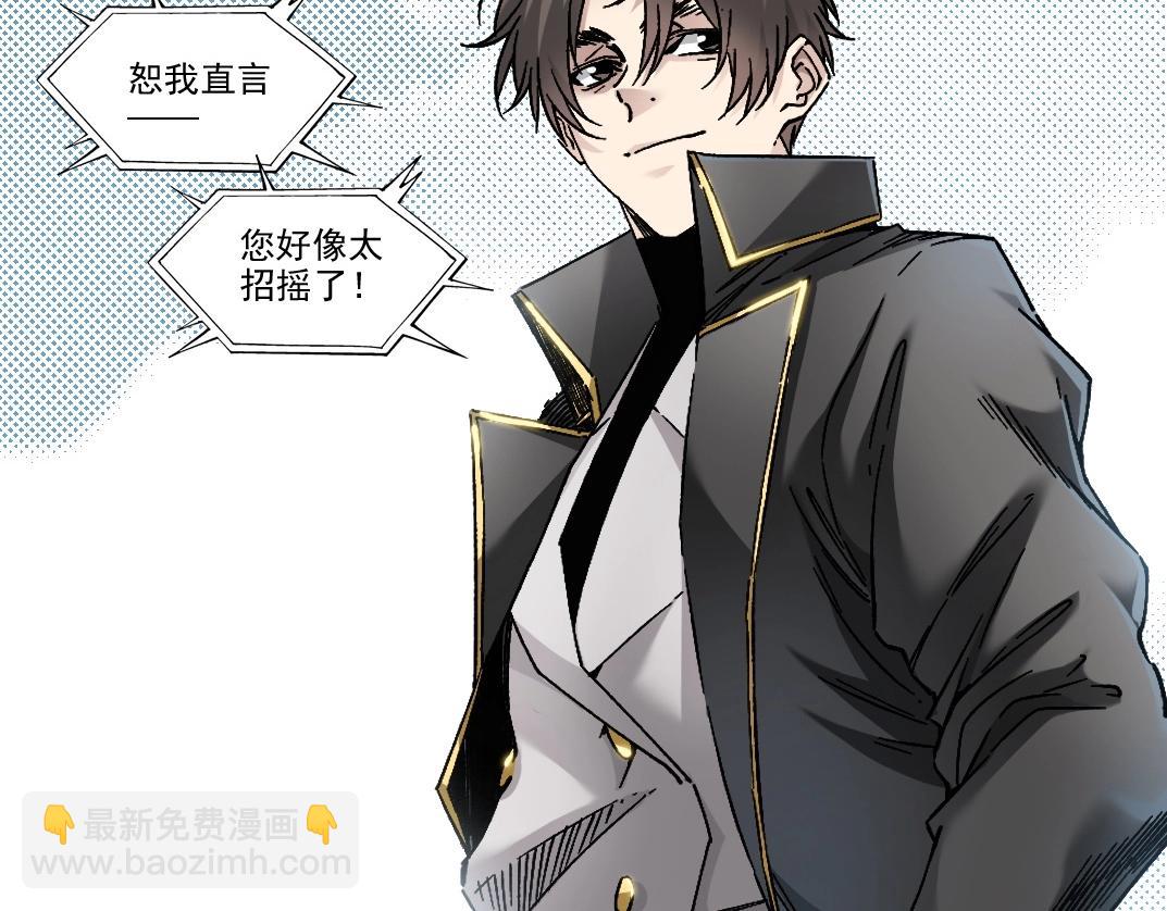 第1话 即将毁灭的世界(1/3)-第2话