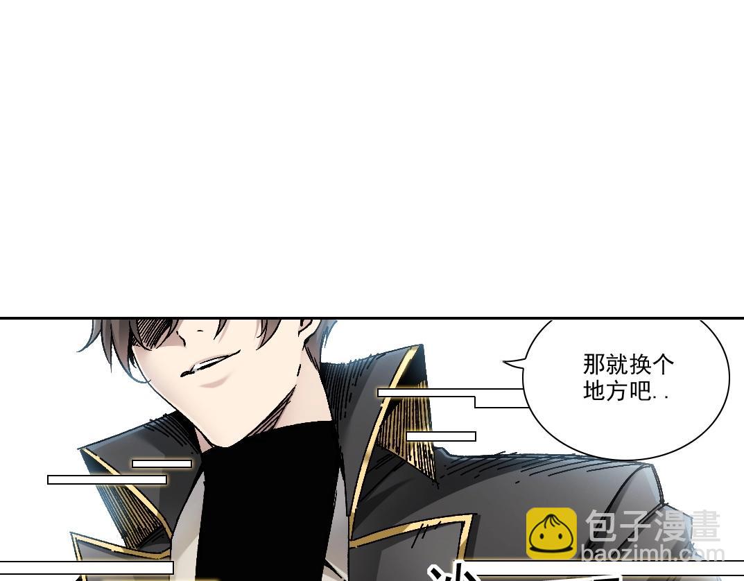 第1话 即将毁灭的世界(1/3)-第2话