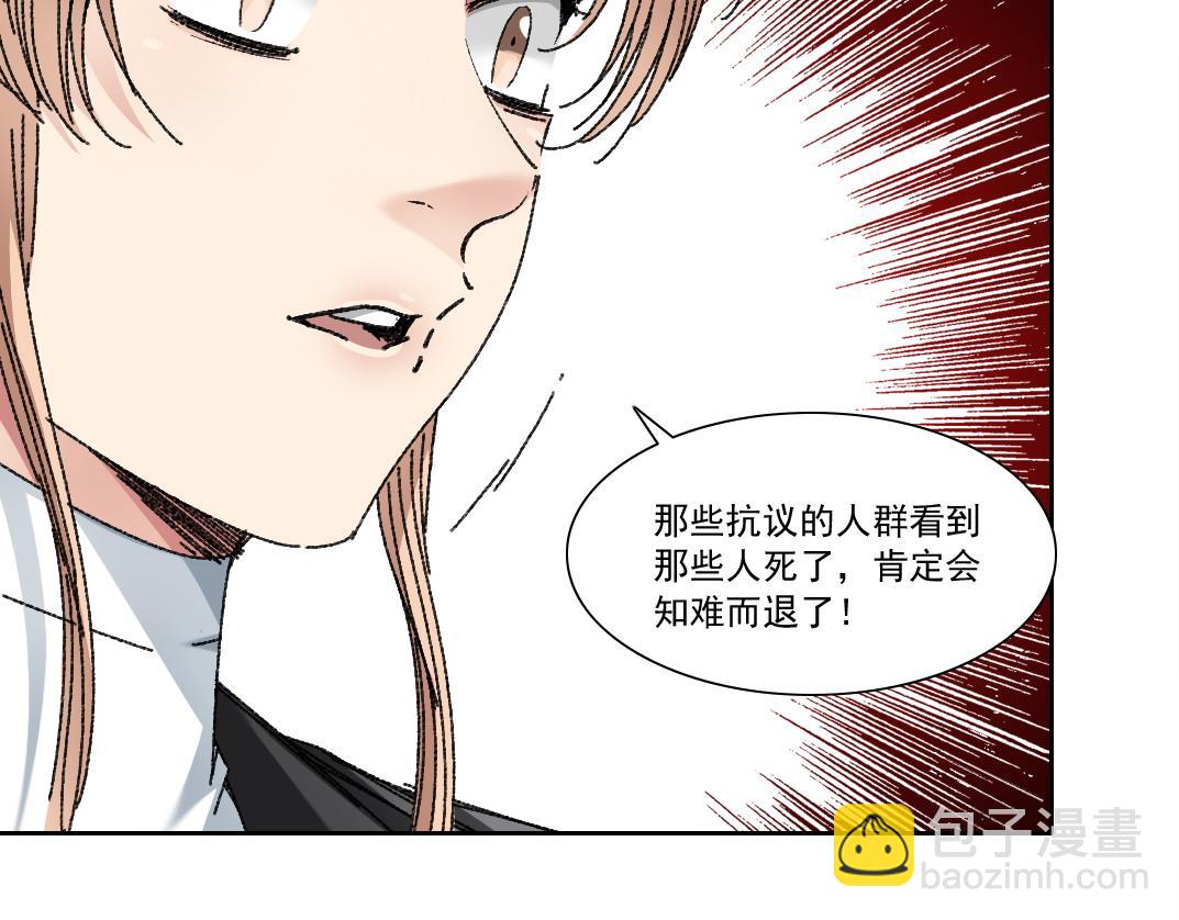 第19话 筹码(1/2)-第20话