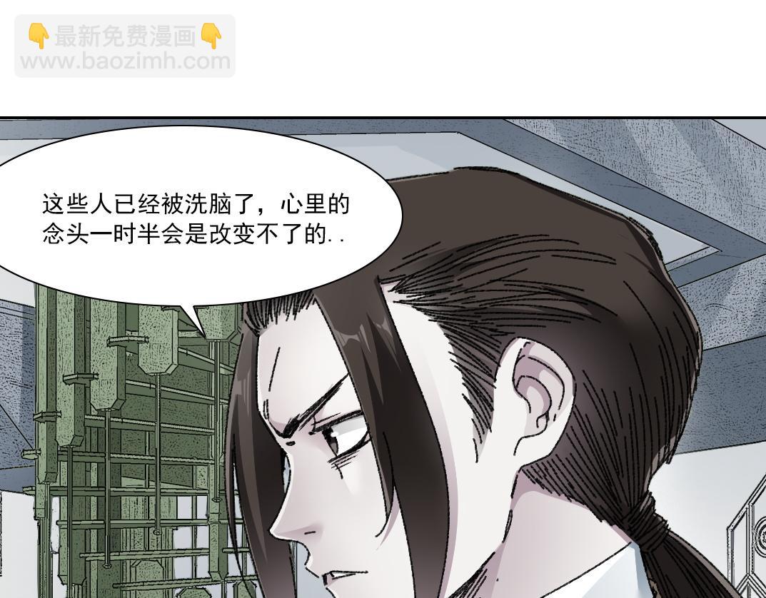 第19话 筹码(1/2)-第20话