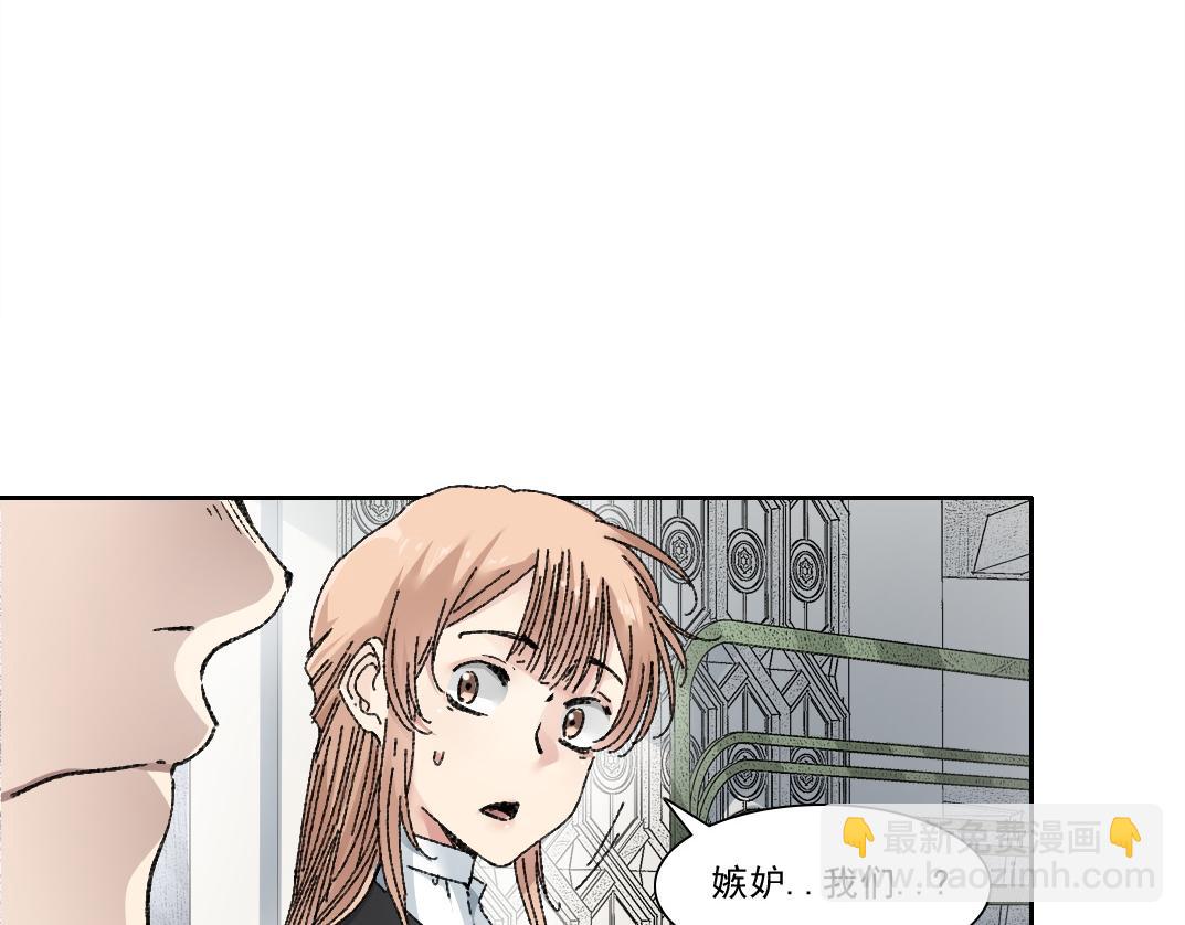 第19话 筹码(1/2)-第20话