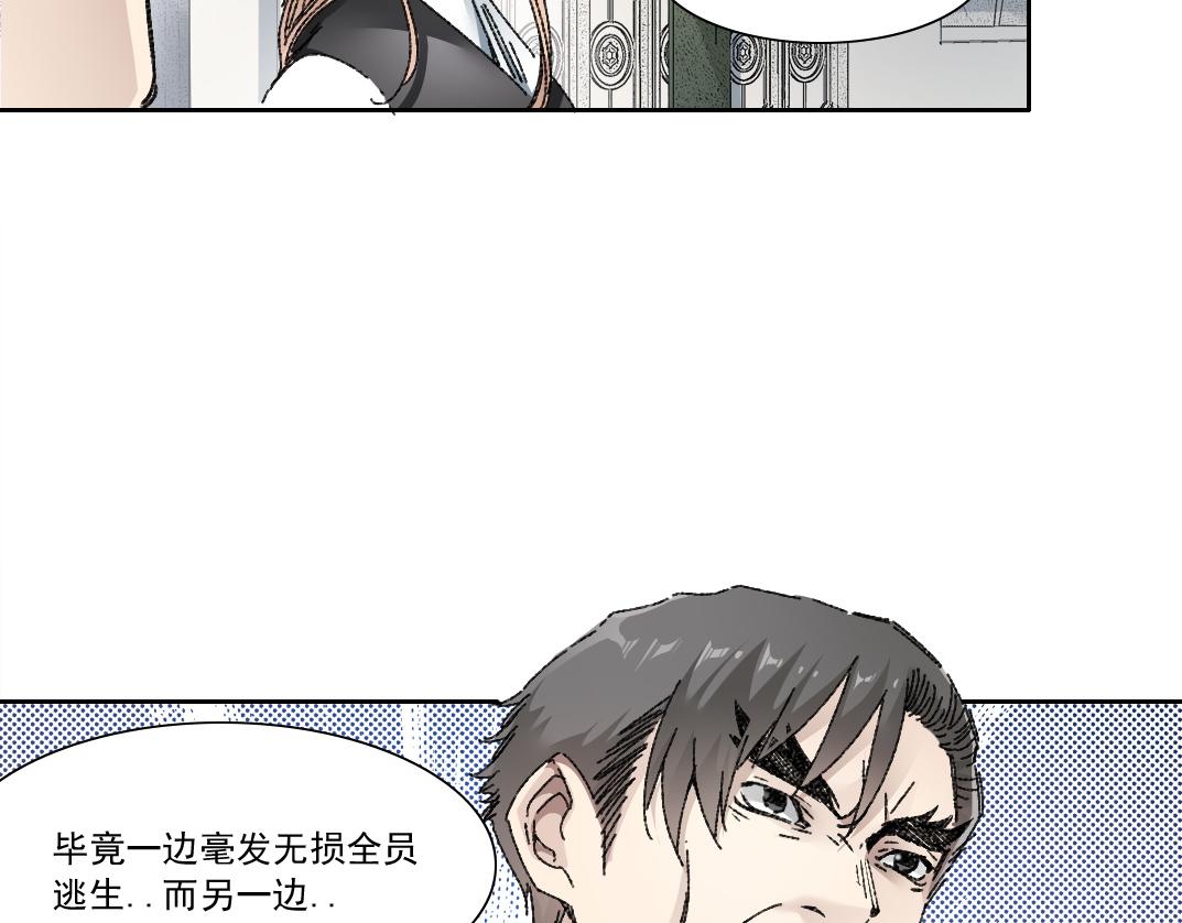 第19话 筹码(1/2)-第20话