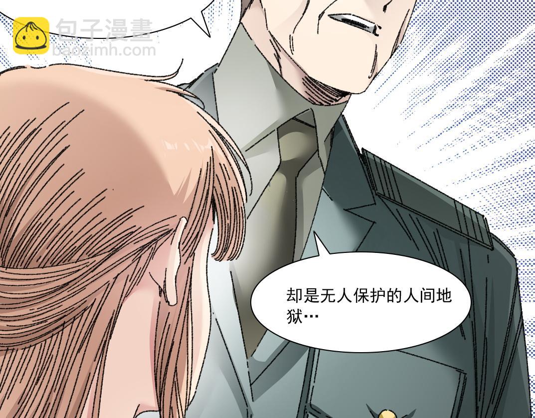 第19话 筹码(1/2)-第20话