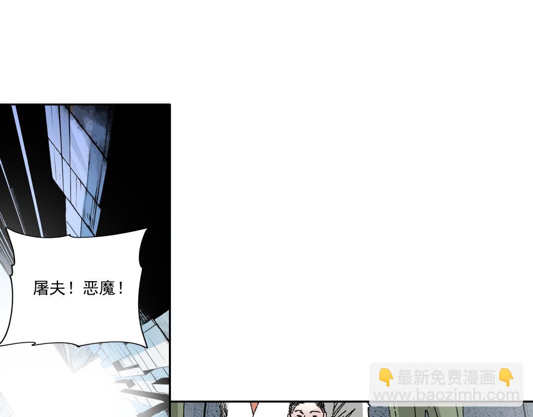 第19话 筹码(1/2)-第20话