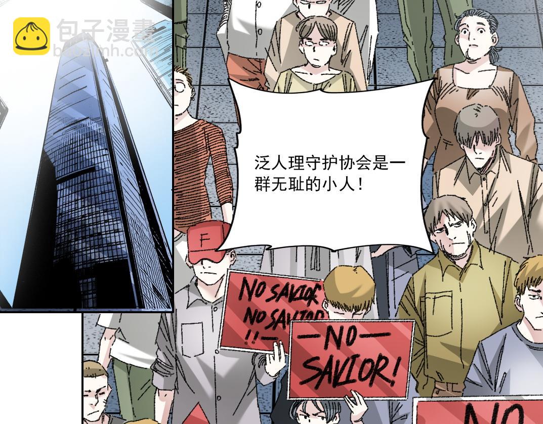 第19话 筹码(1/2)-第20话