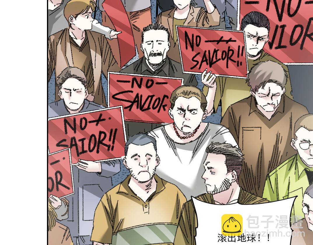 第19话 筹码(1/2)-第20话