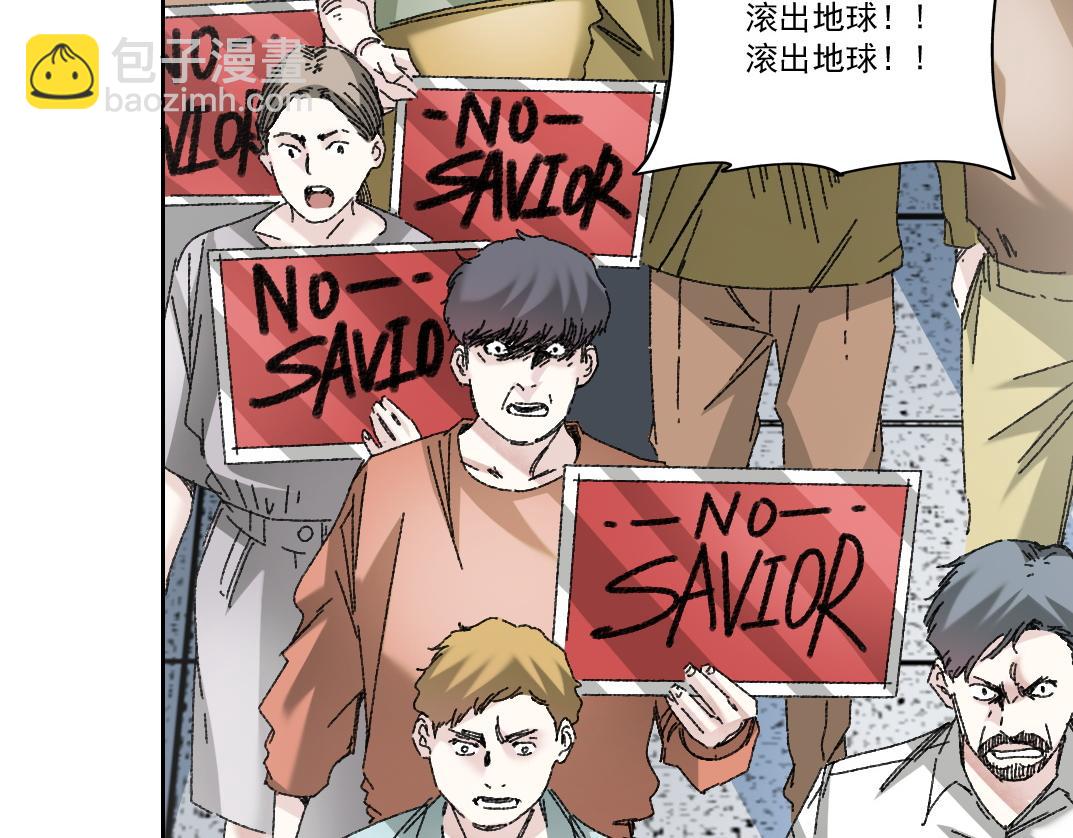 第19话 筹码(1/2)-第20话