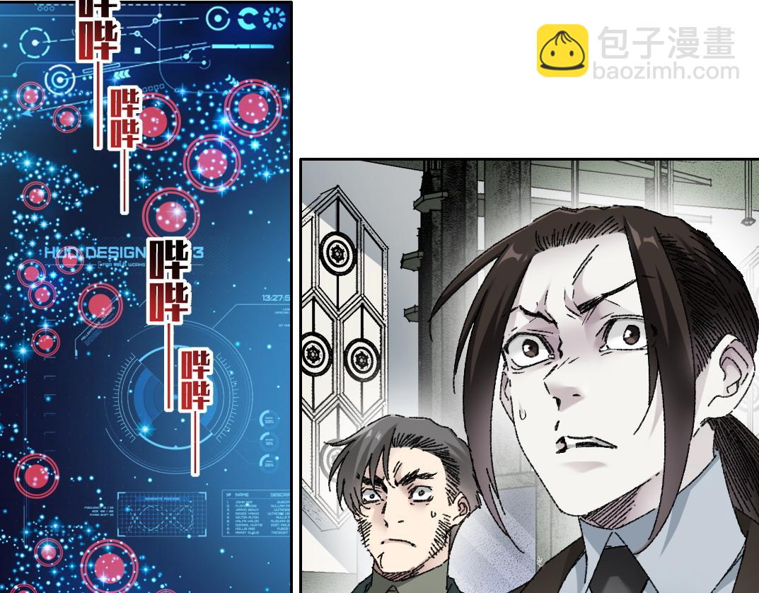 第19话 筹码(1/2)-第20话