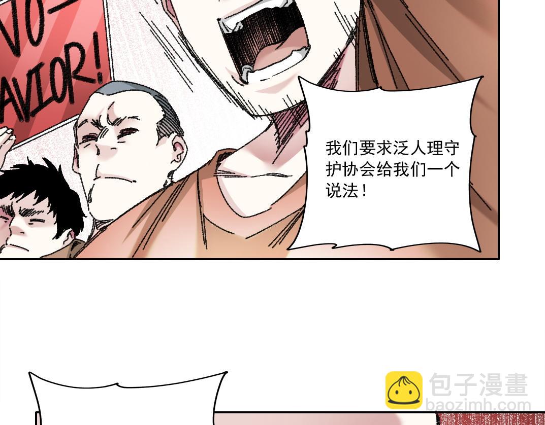 第19话 筹码(1/2)-第20话