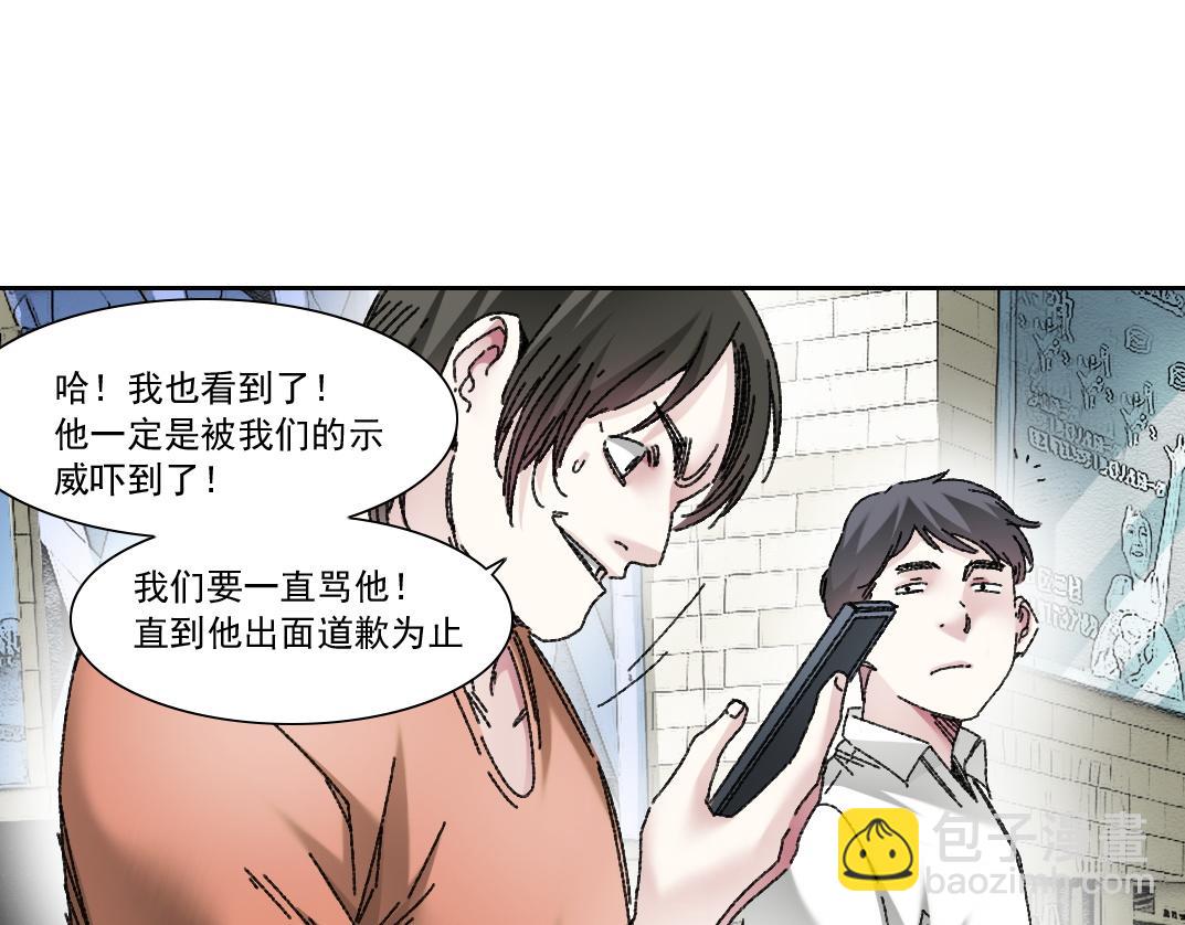 第19话 筹码(1/2)-第20话