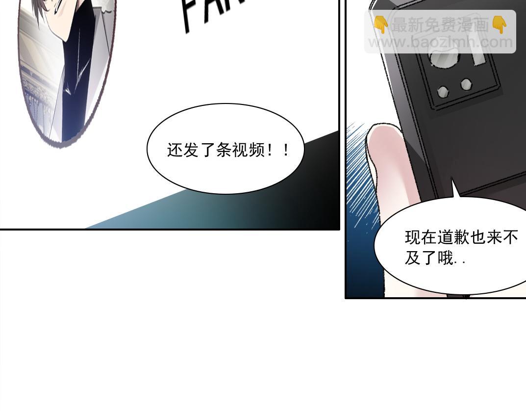 第19话 筹码(1/2)-第20话