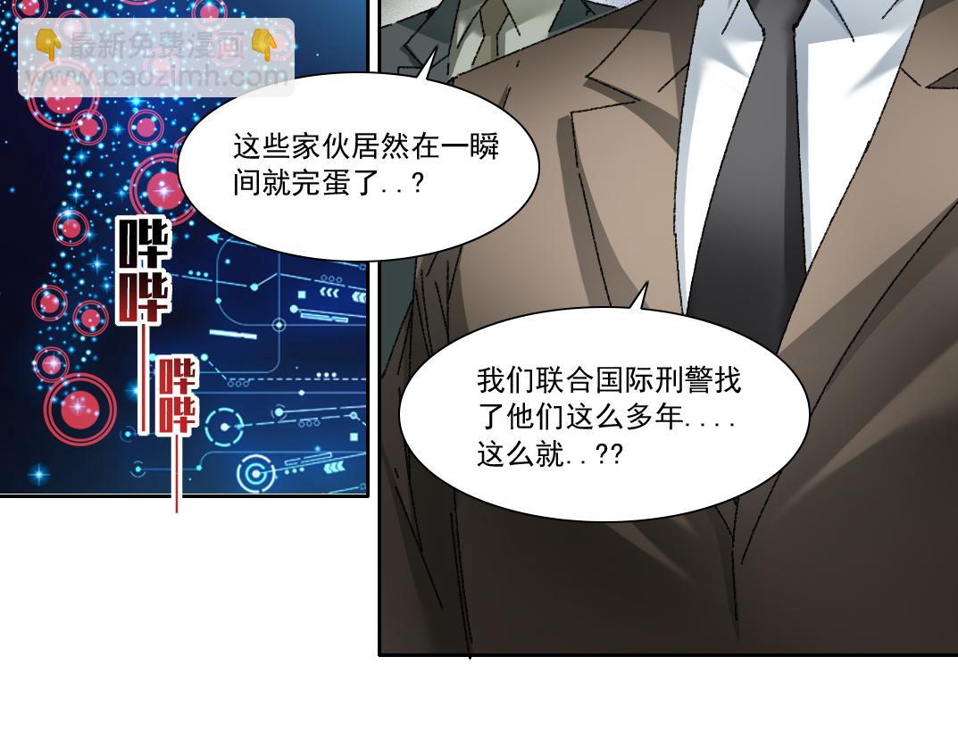 第19话 筹码(1/2)-第20话