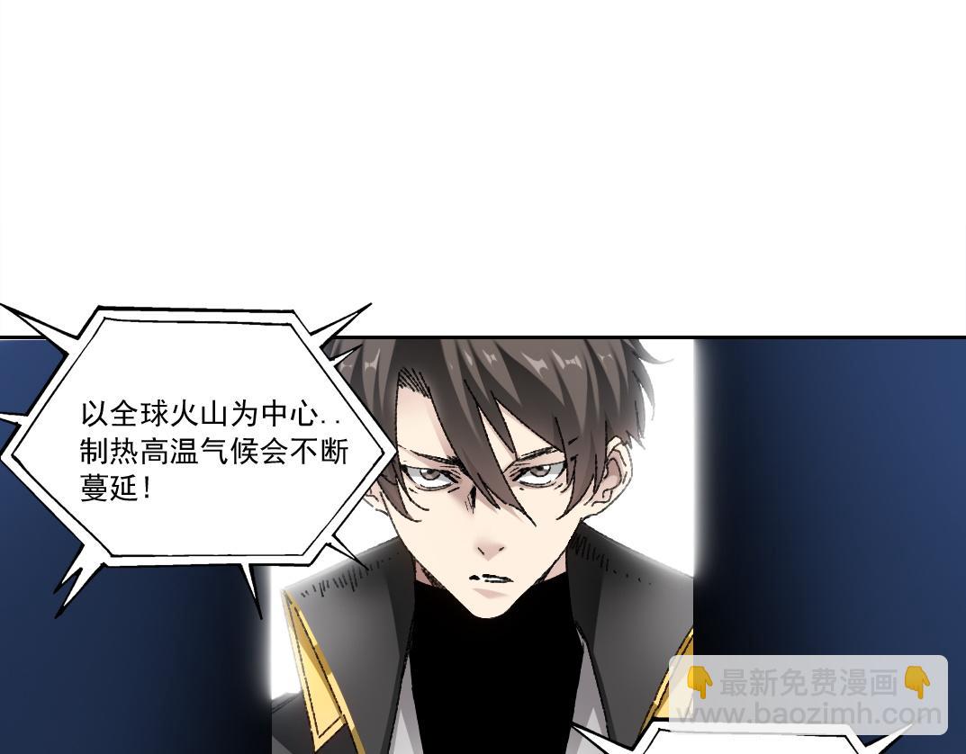 第19话 筹码(1/2)-第20话