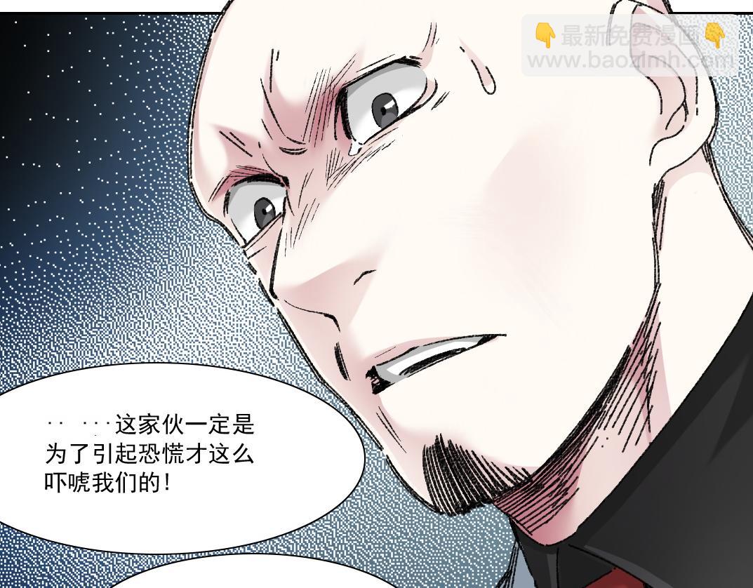 第19话 筹码(1/2)-第20话