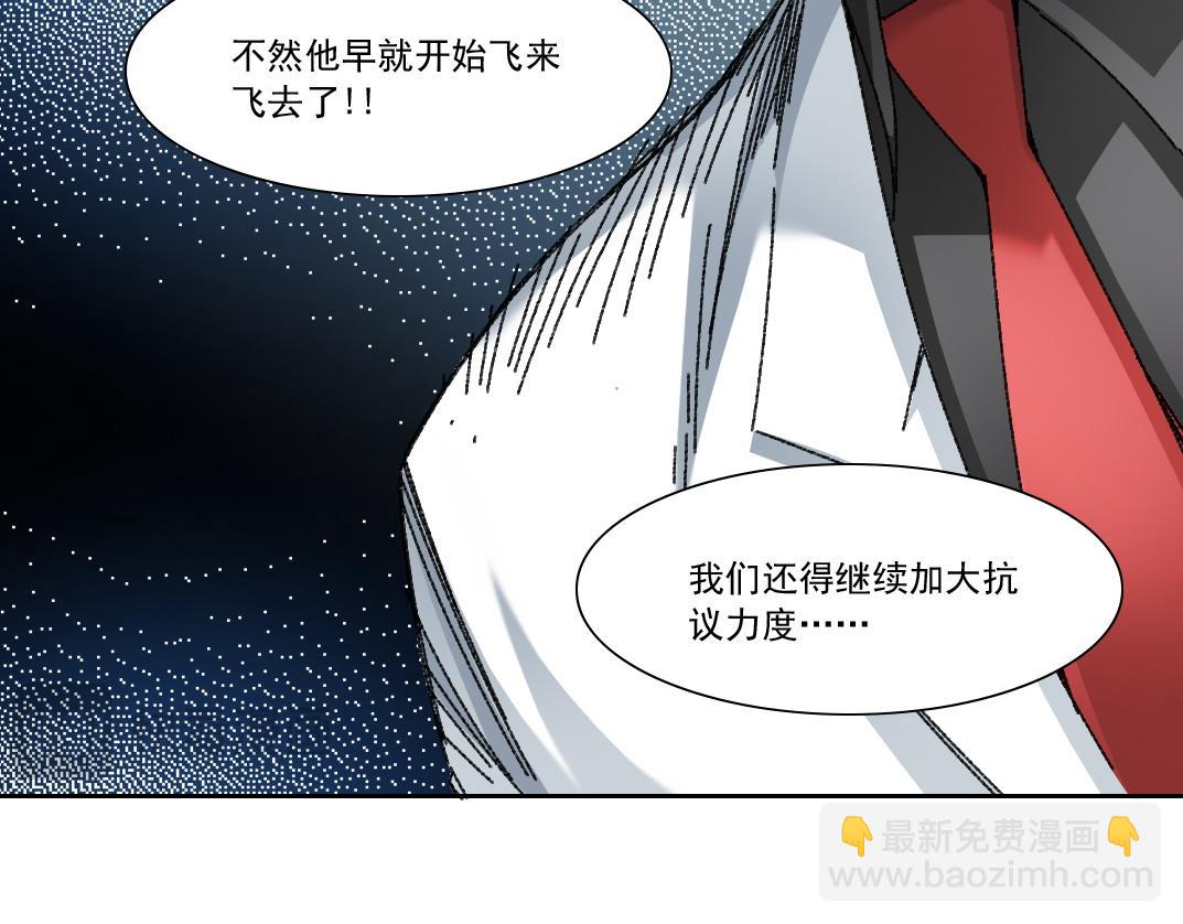 第19话 筹码(1/2)-第20话