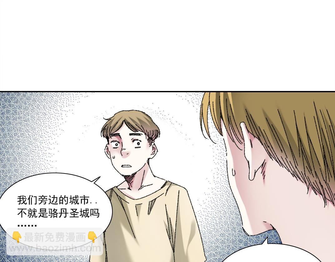 第19话 筹码(1/2)-第20话