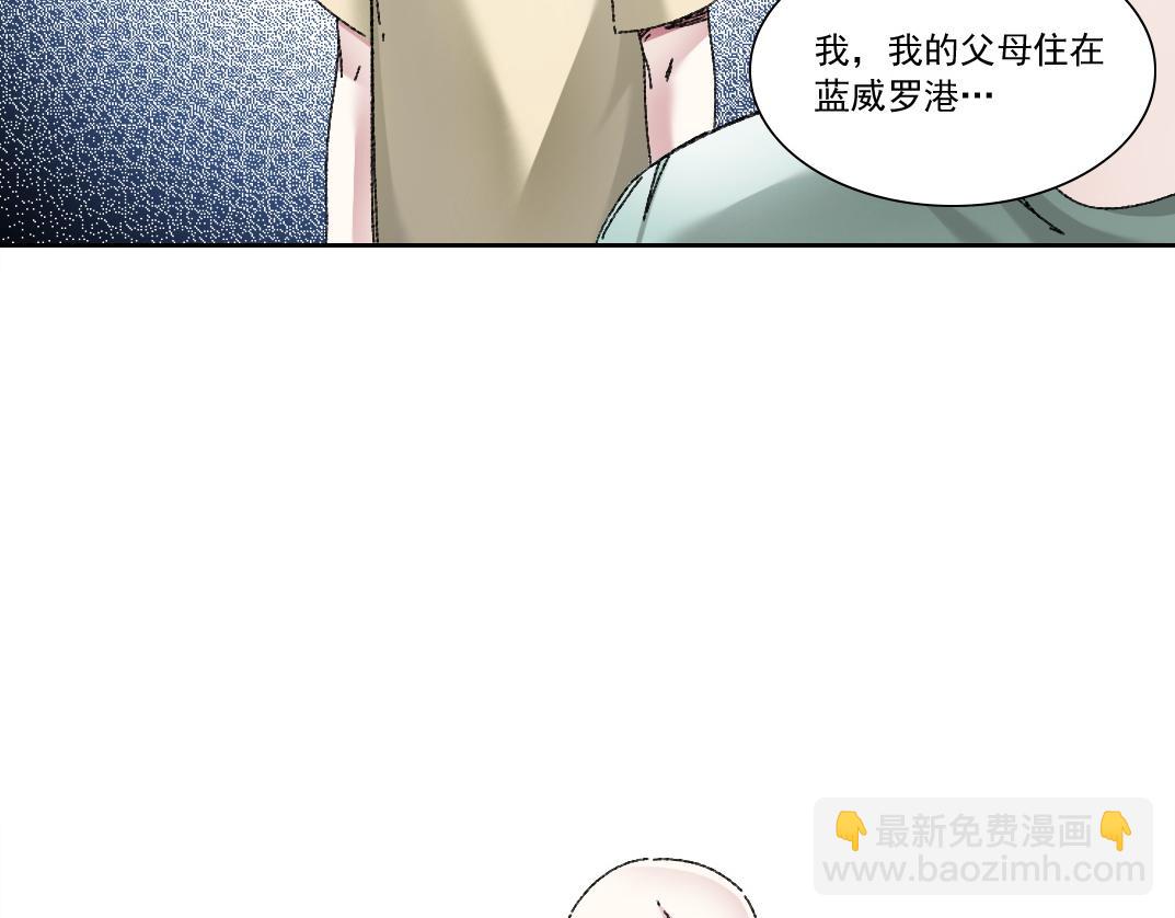 第19话 筹码(1/2)-第20话